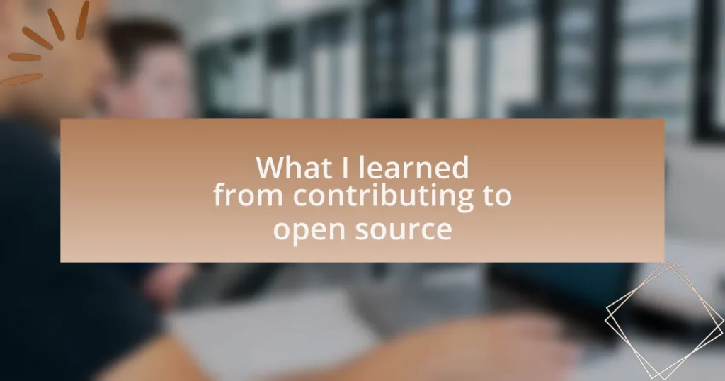What I learned from contributing to open source