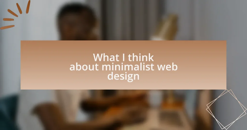 What I think about minimalist web design